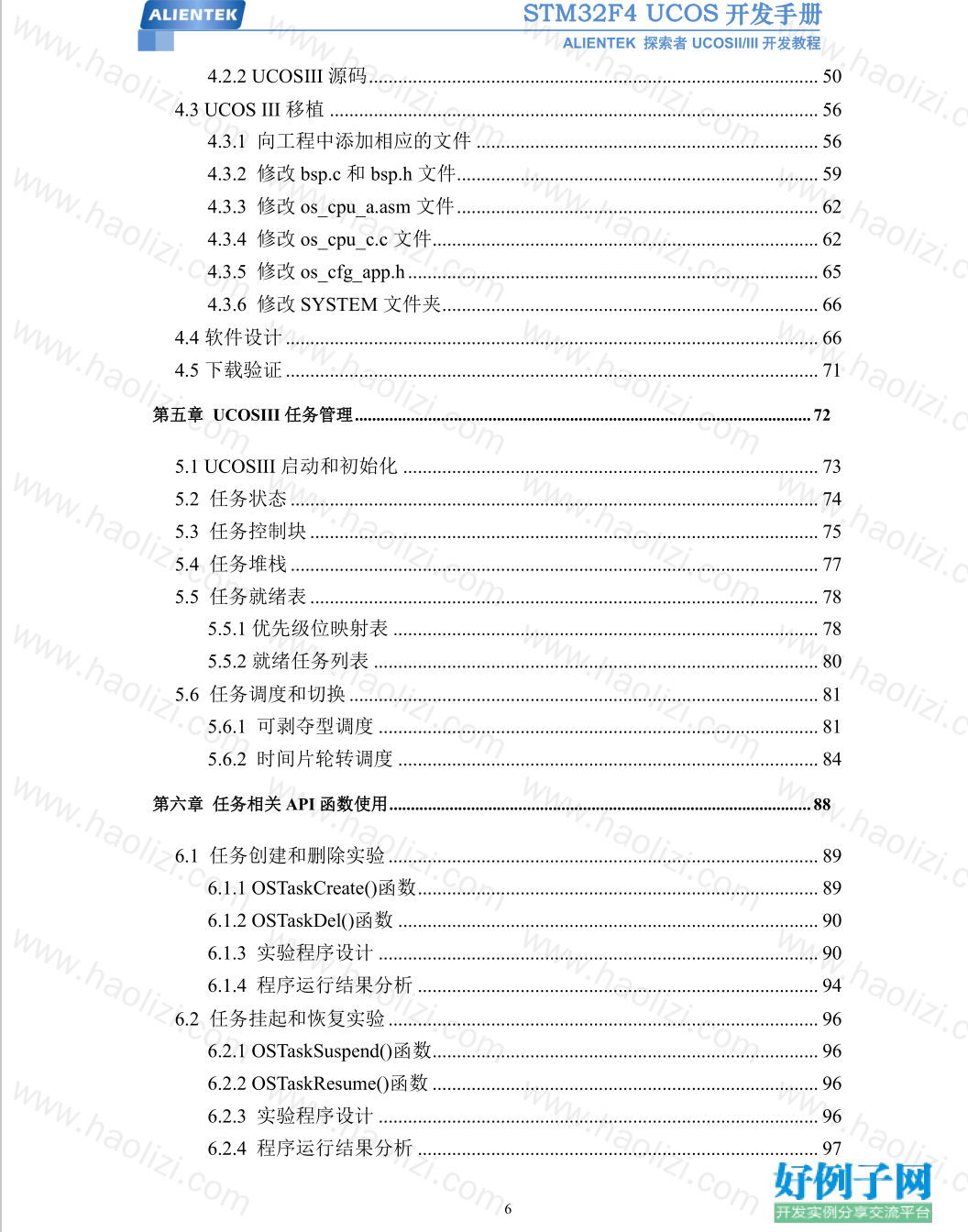 from clipboard from clipboard