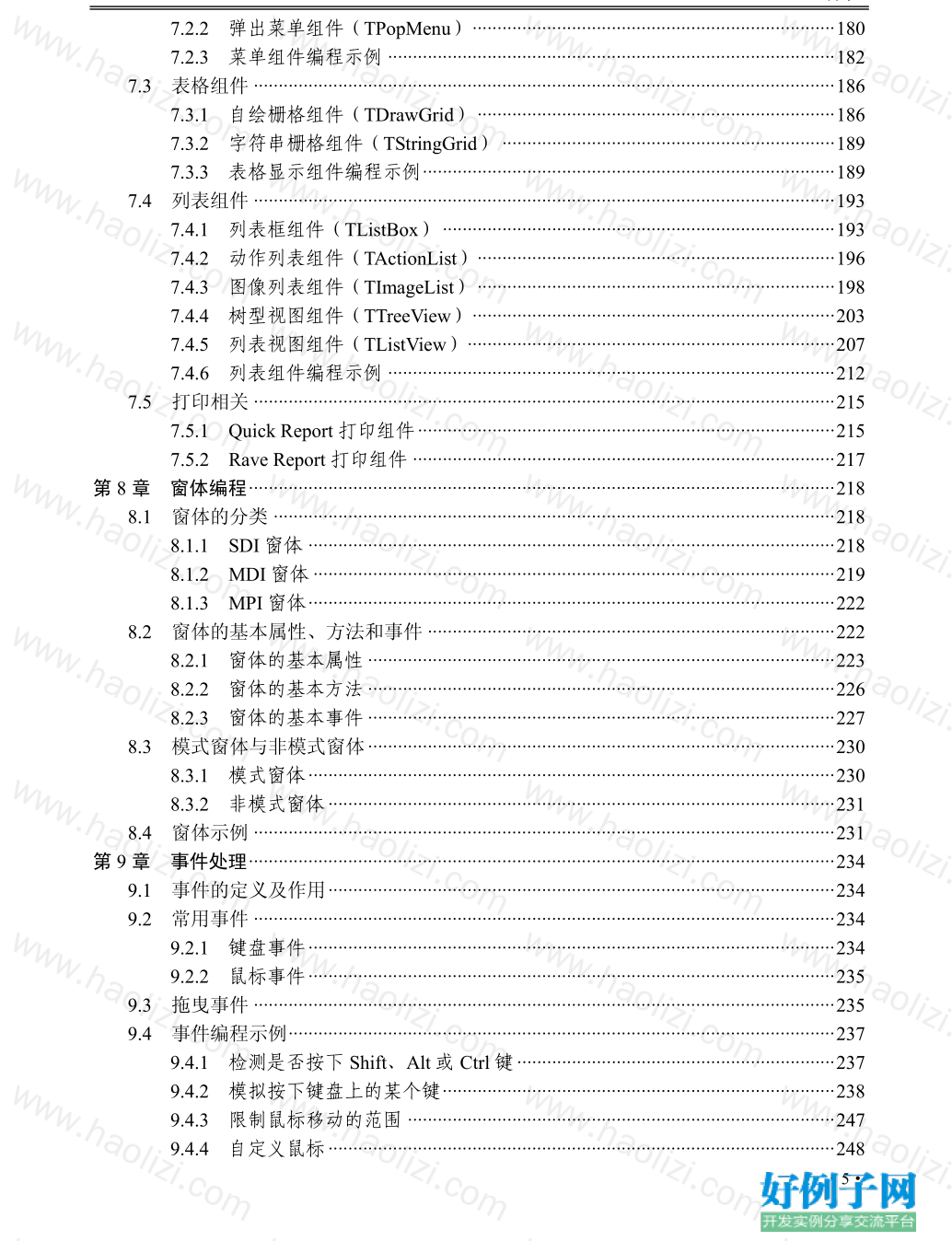 from clipboard from clipboard