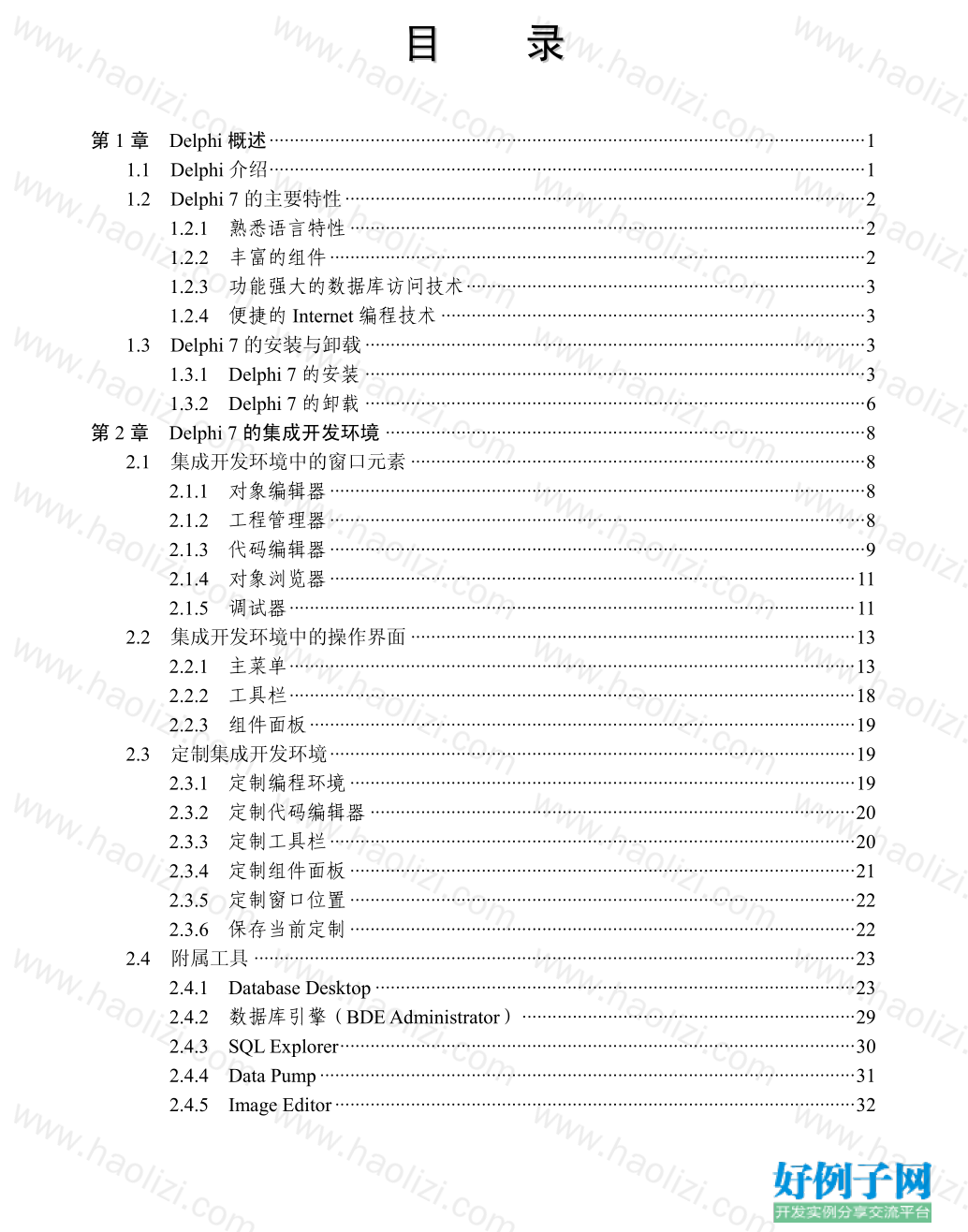 from clipboard from clipboard