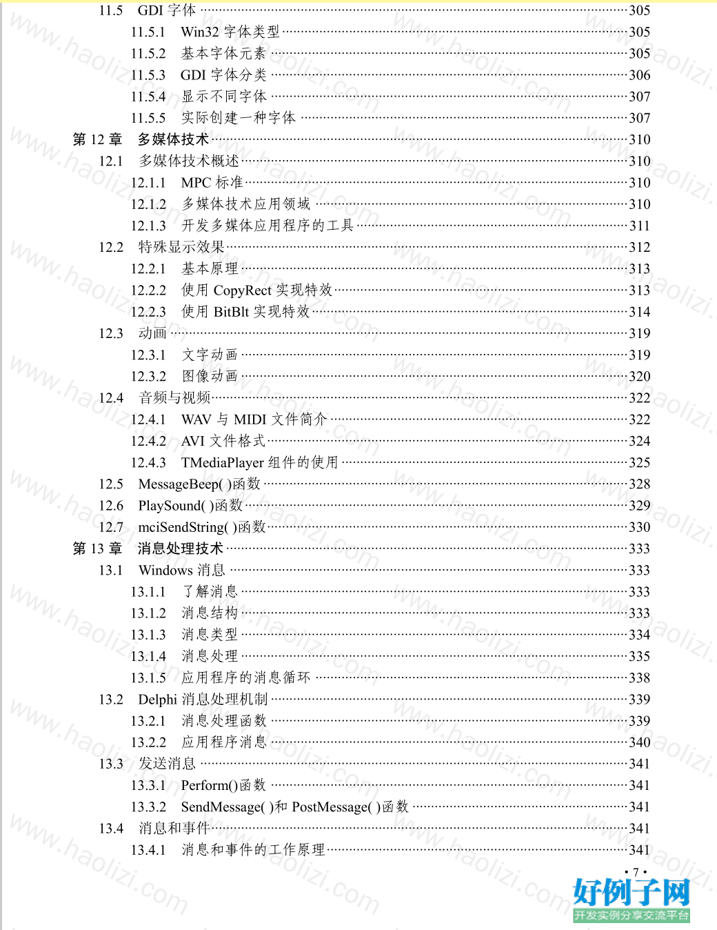 from clipboard from clipboard