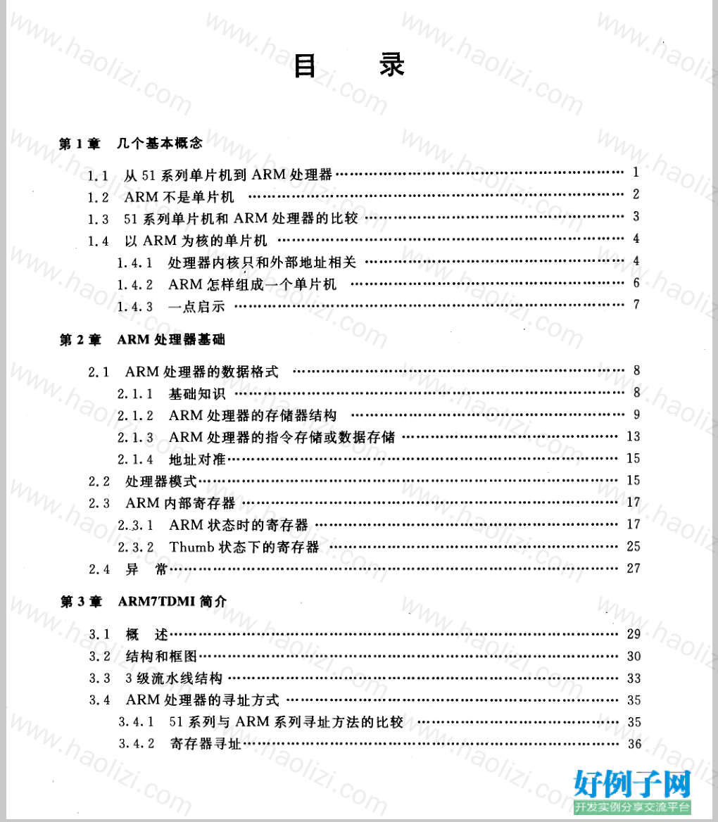 from clipboard from clipboard