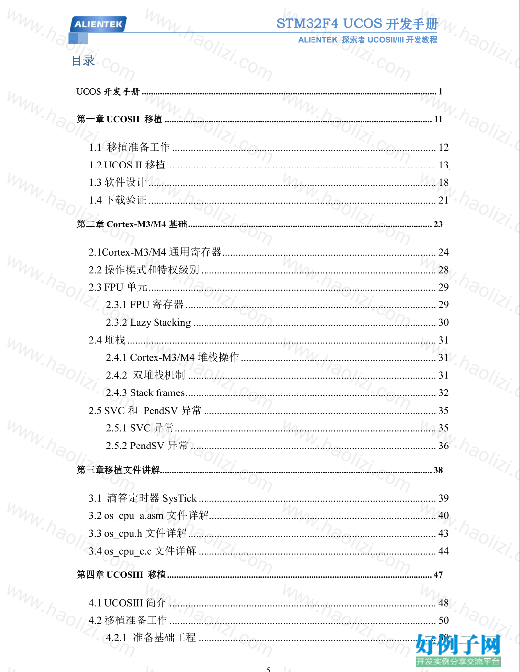 from clipboard from clipboard