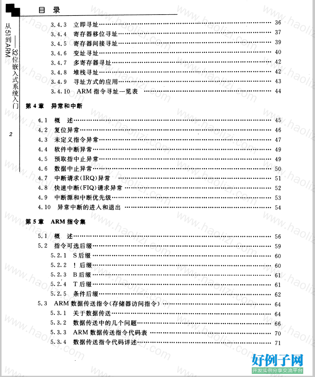 from clipboard from clipboard