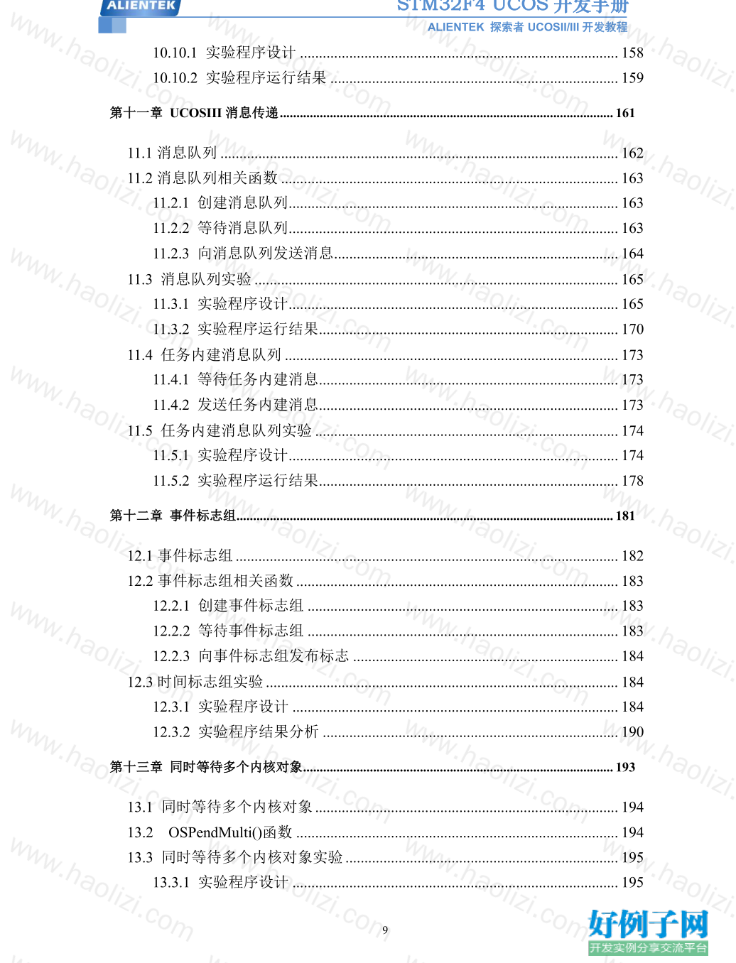 from clipboard from clipboard