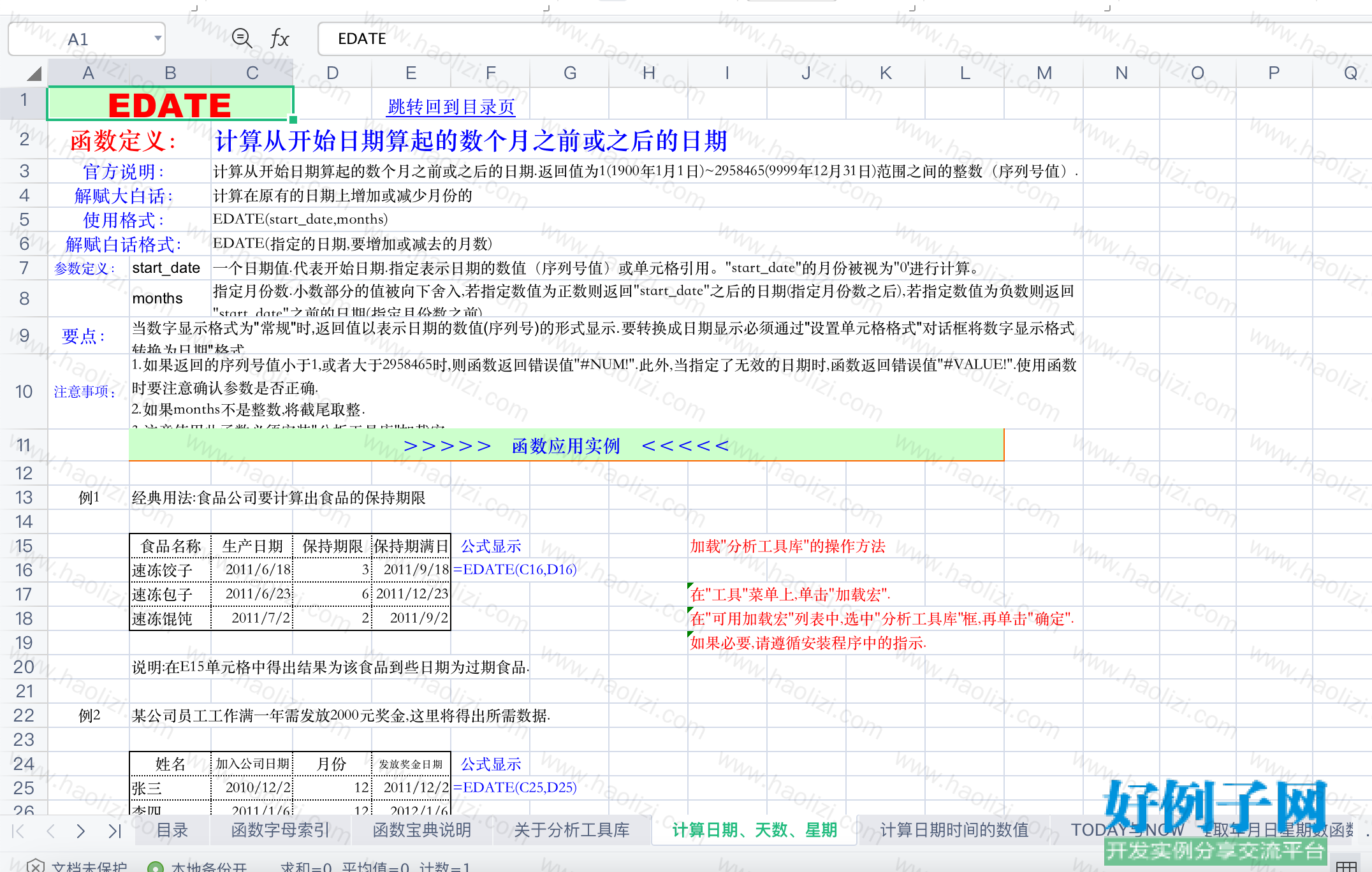 from clipboard