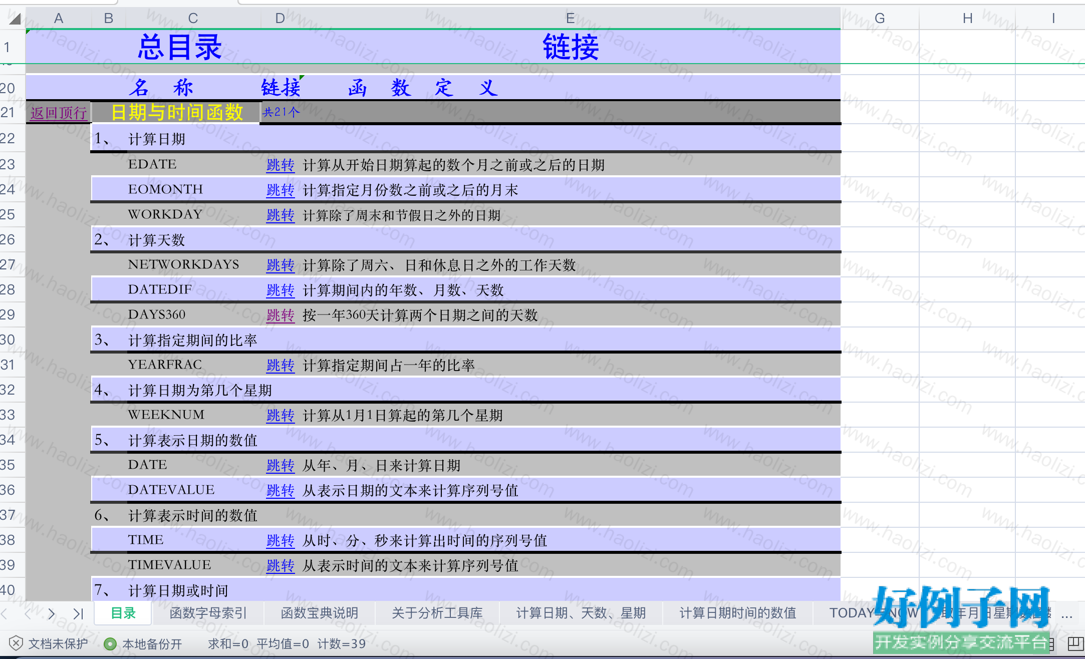 from clipboard