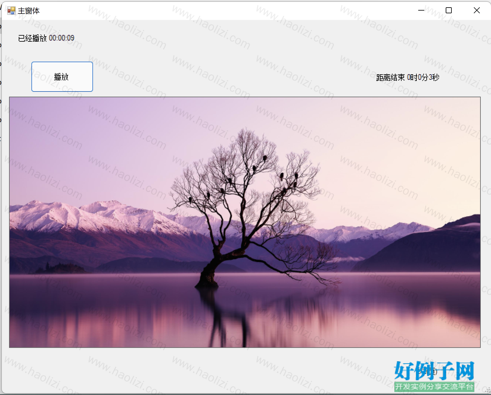 from clipboard
