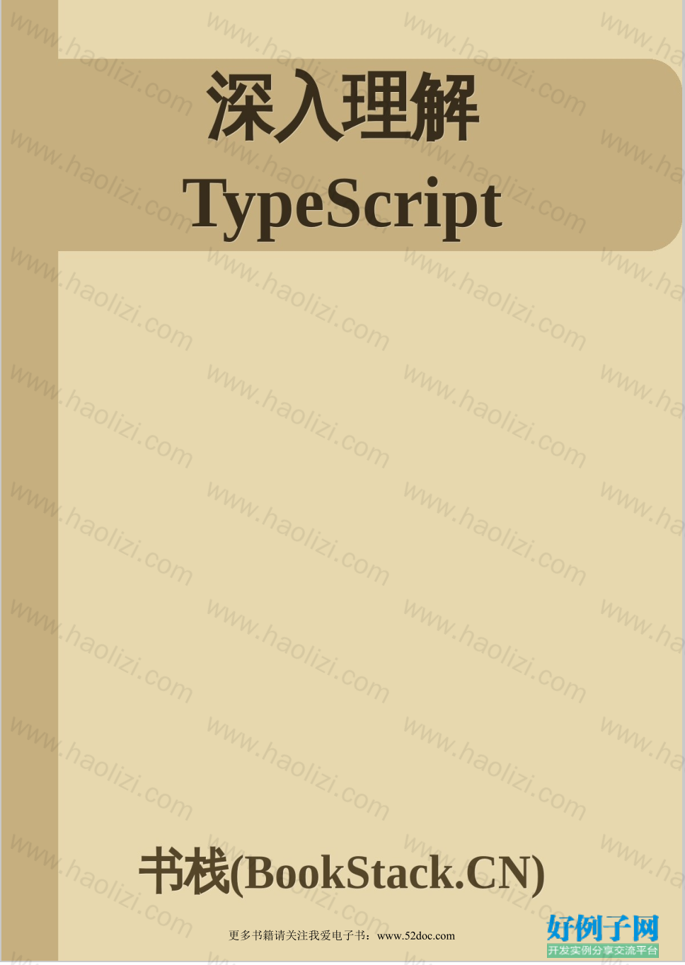 from clipboard from clipboard