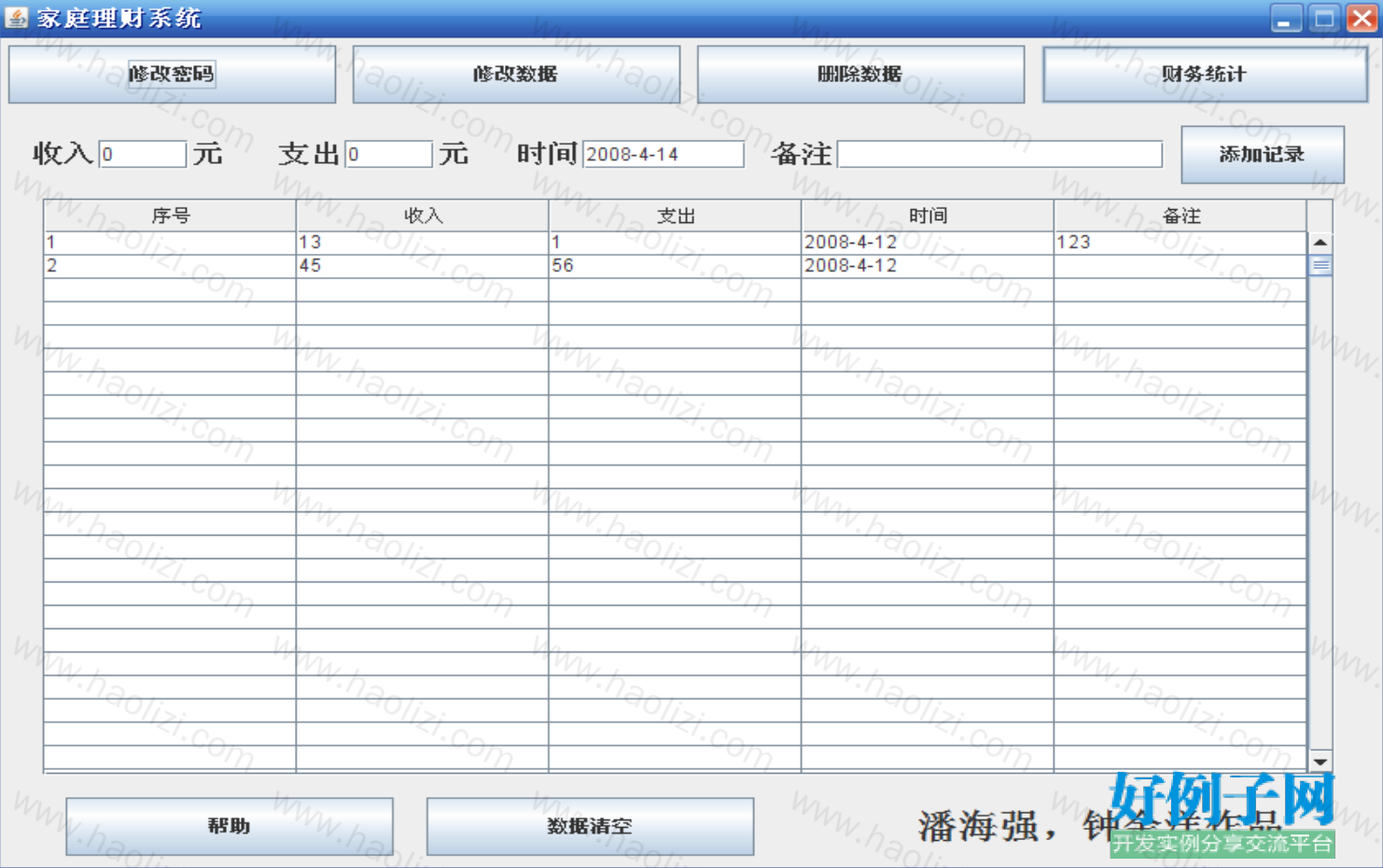 from clipboard