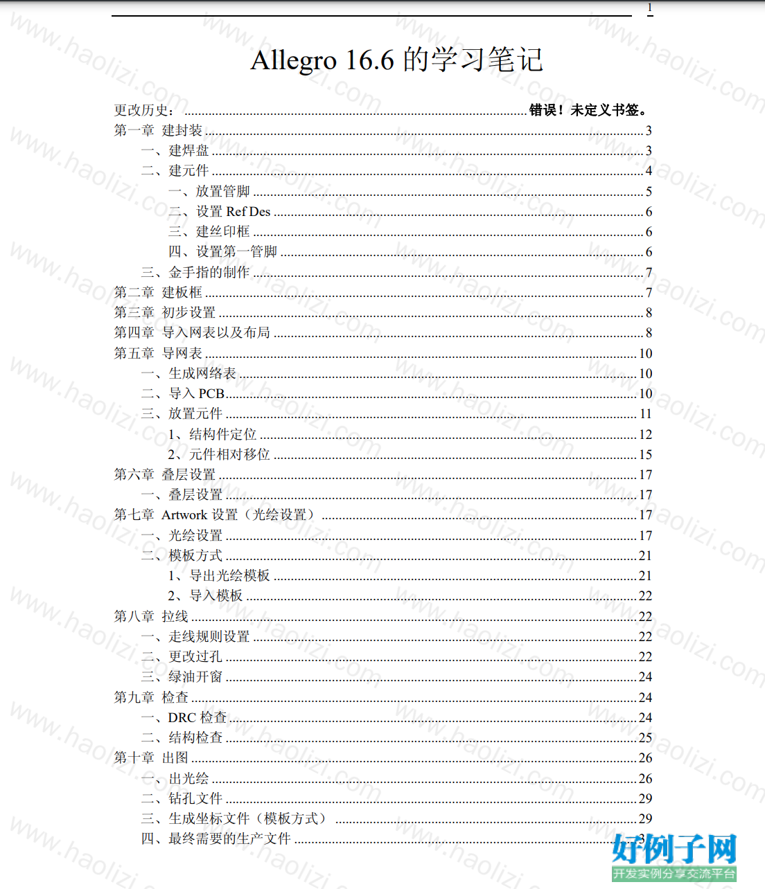 from clipboard from clipboard