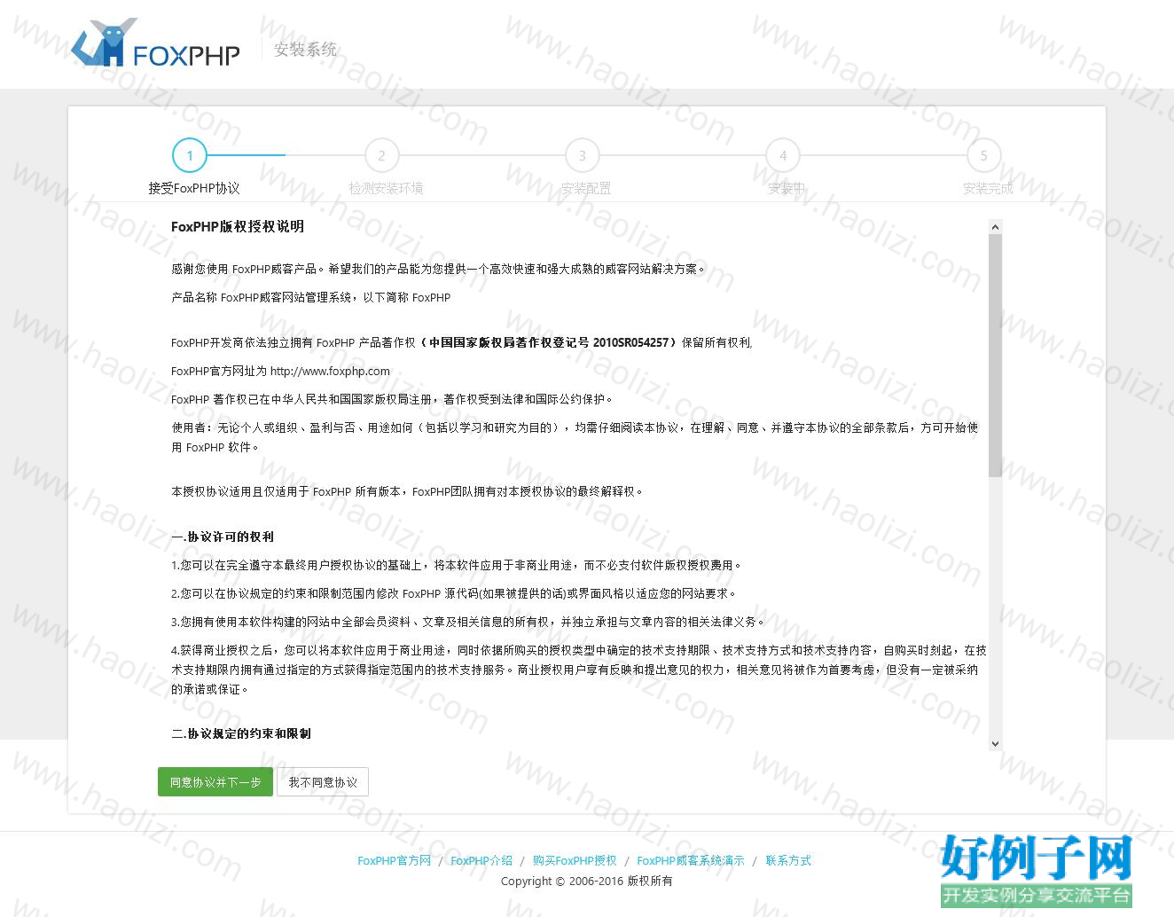from clipboard from clipboard