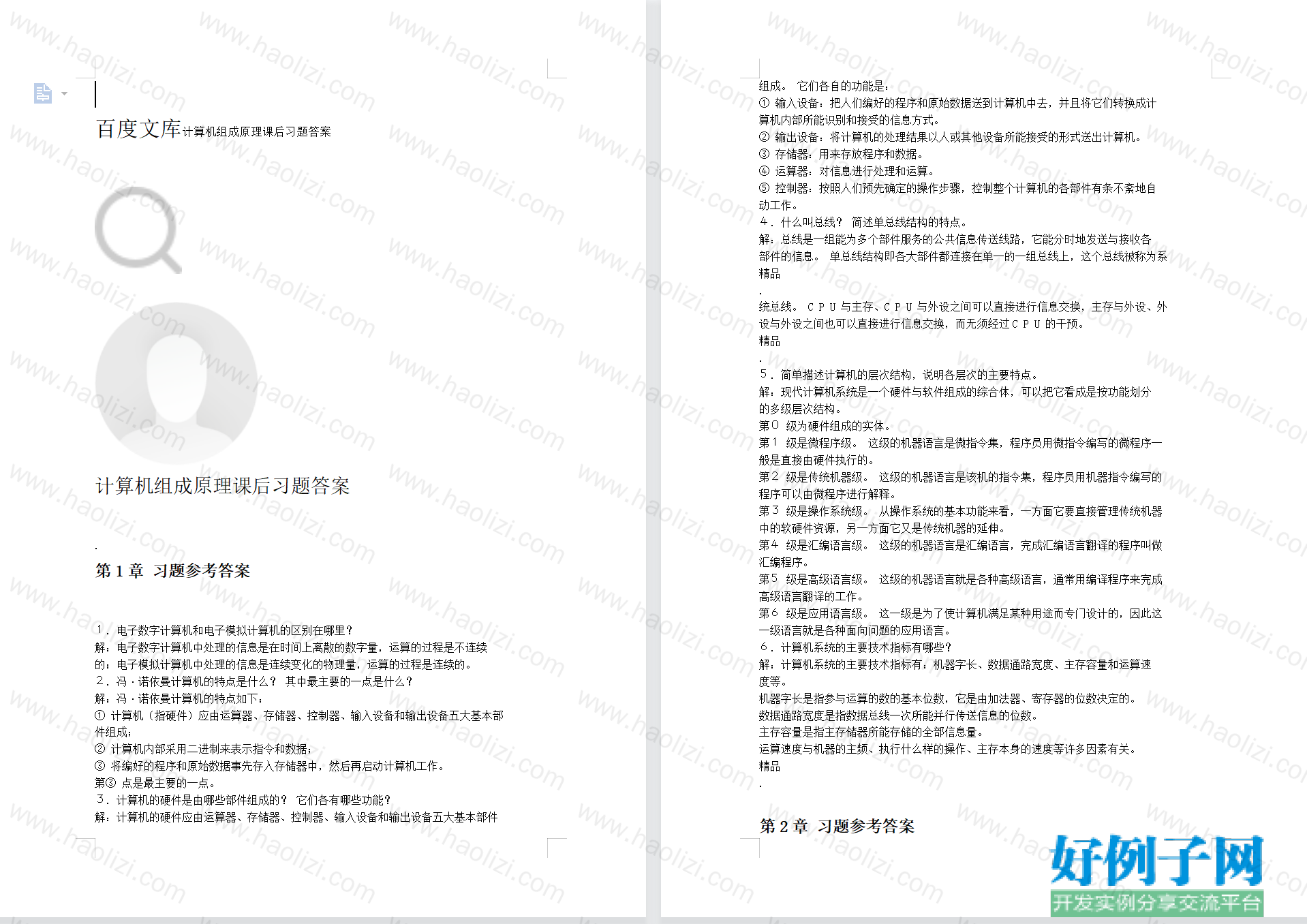 from clipboard from clipboard