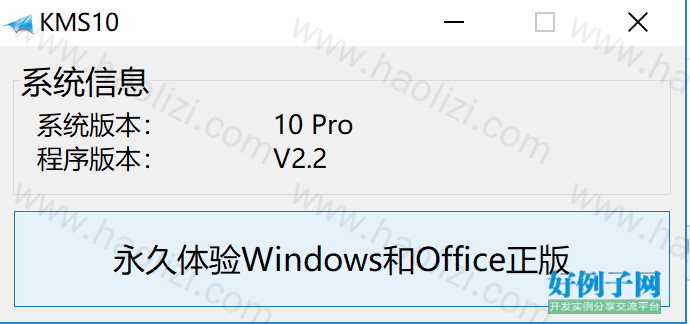 from clipboard