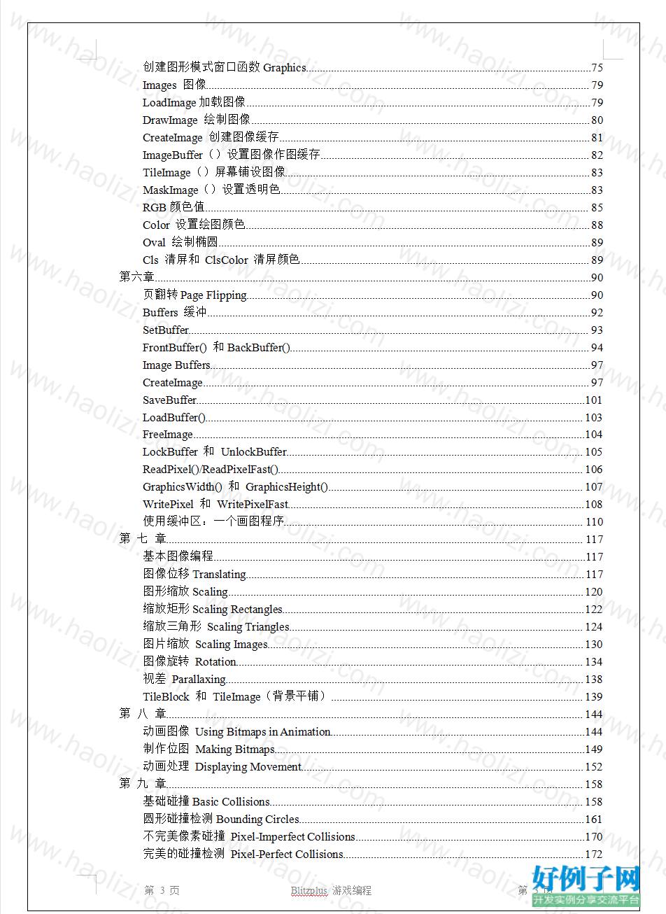 from clipboard from clipboard