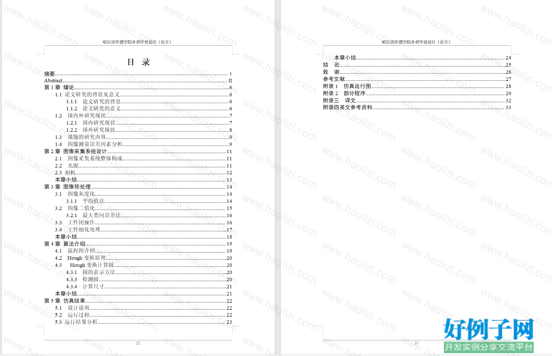 from clipboard from clipboard