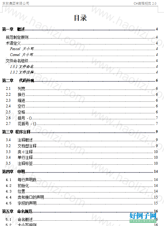 from clipboard