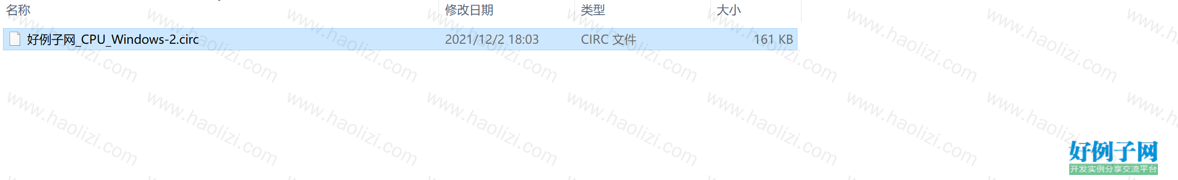 from clipboard
