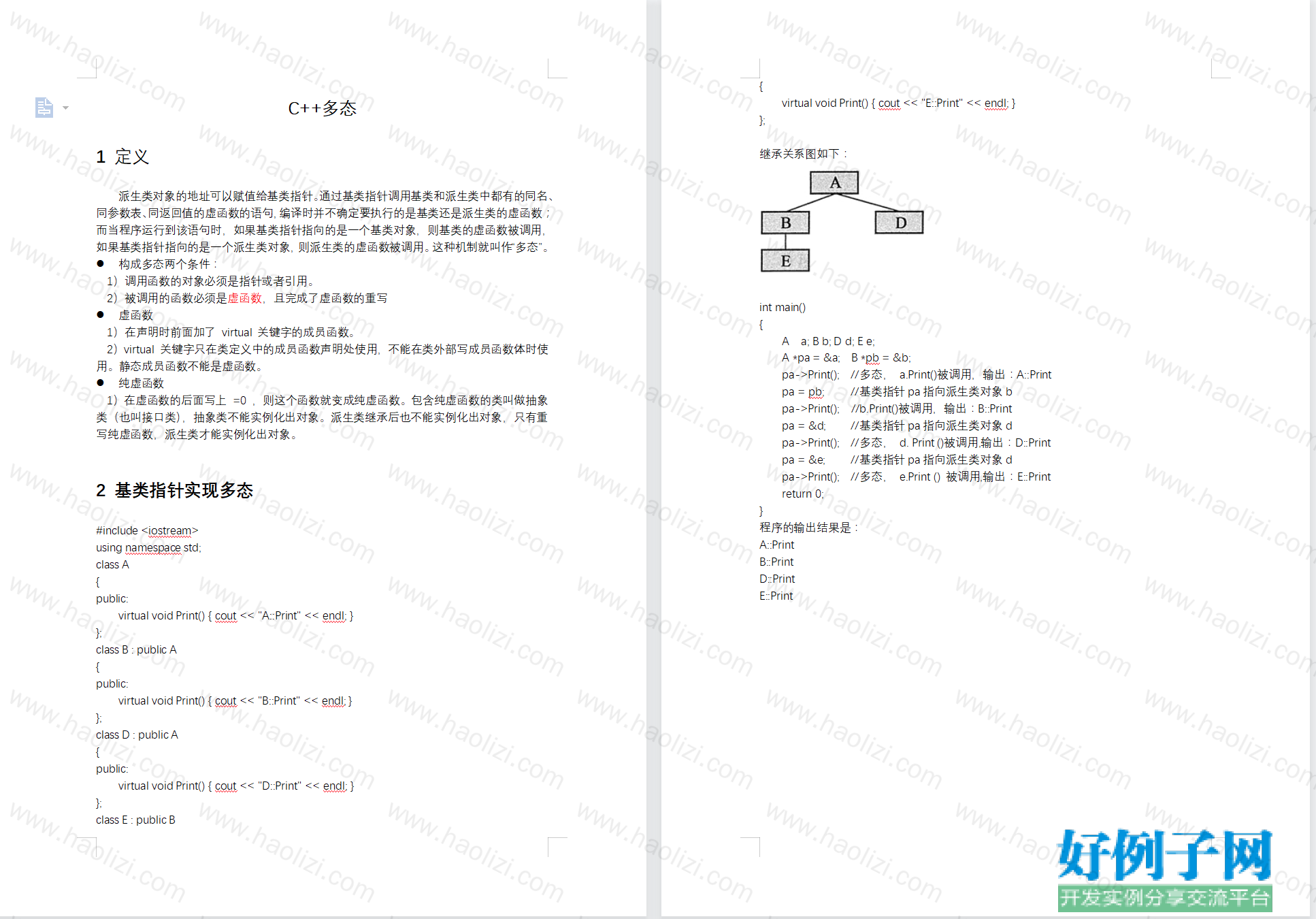 from clipboard