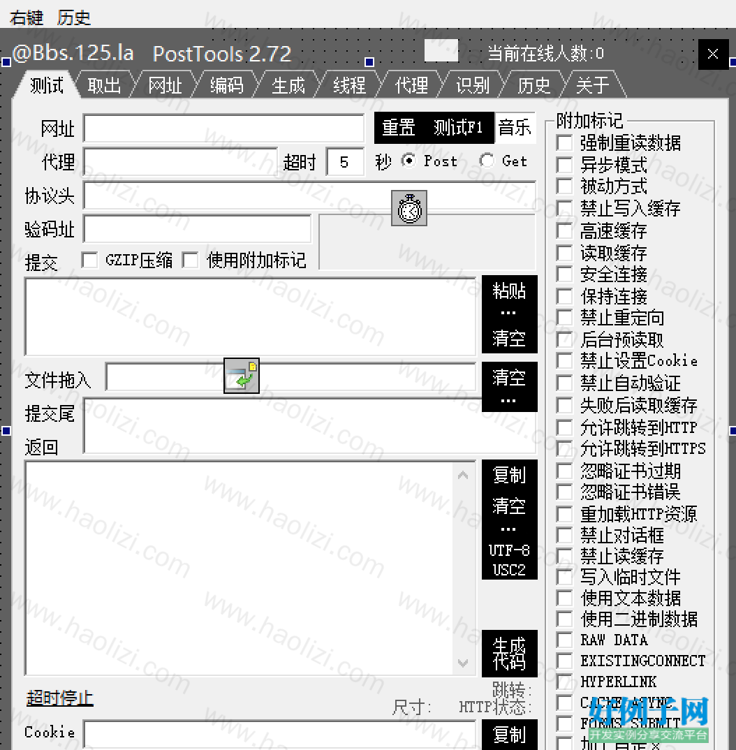 from clipboard from clipboard
