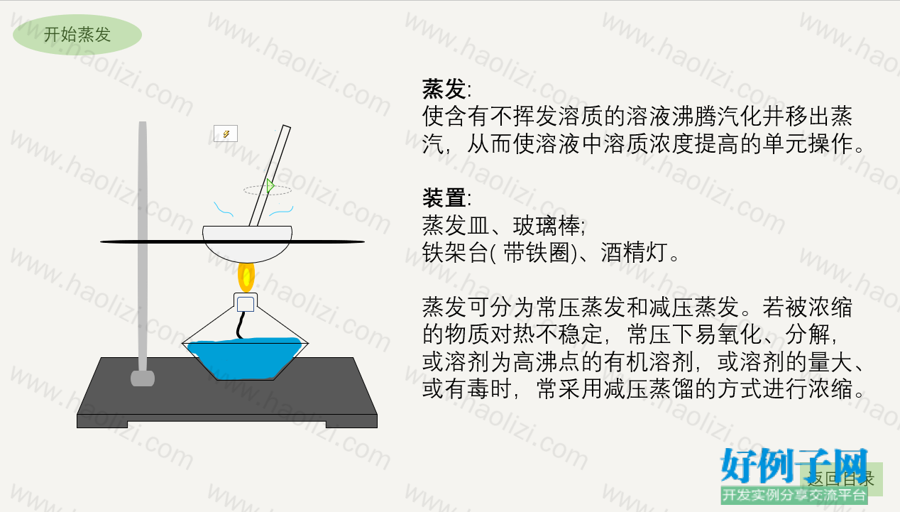 from clipboard