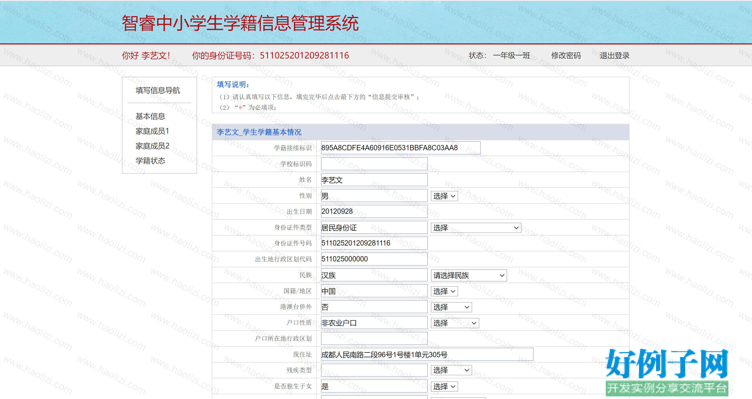 from clipboard from clipboard