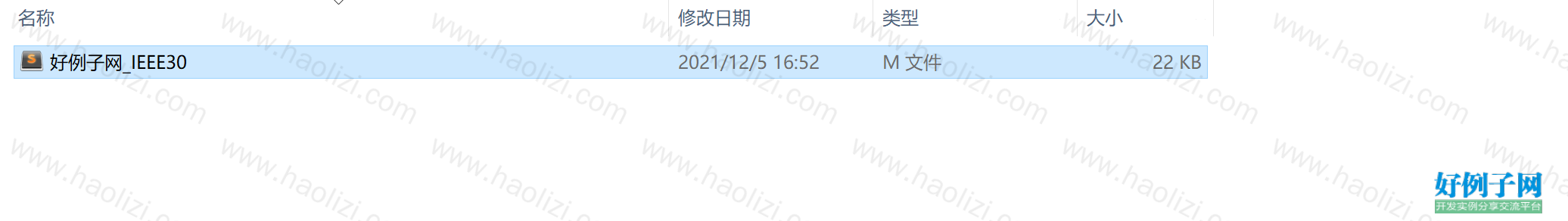 from clipboard