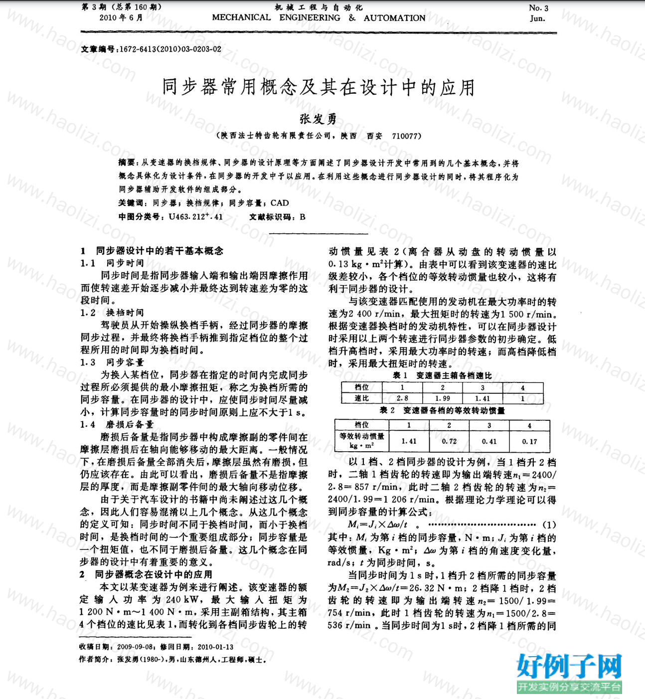 from clipboard from clipboard