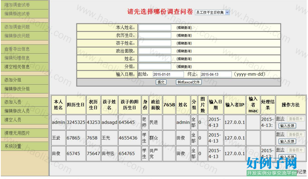 from clipboard from clipboard