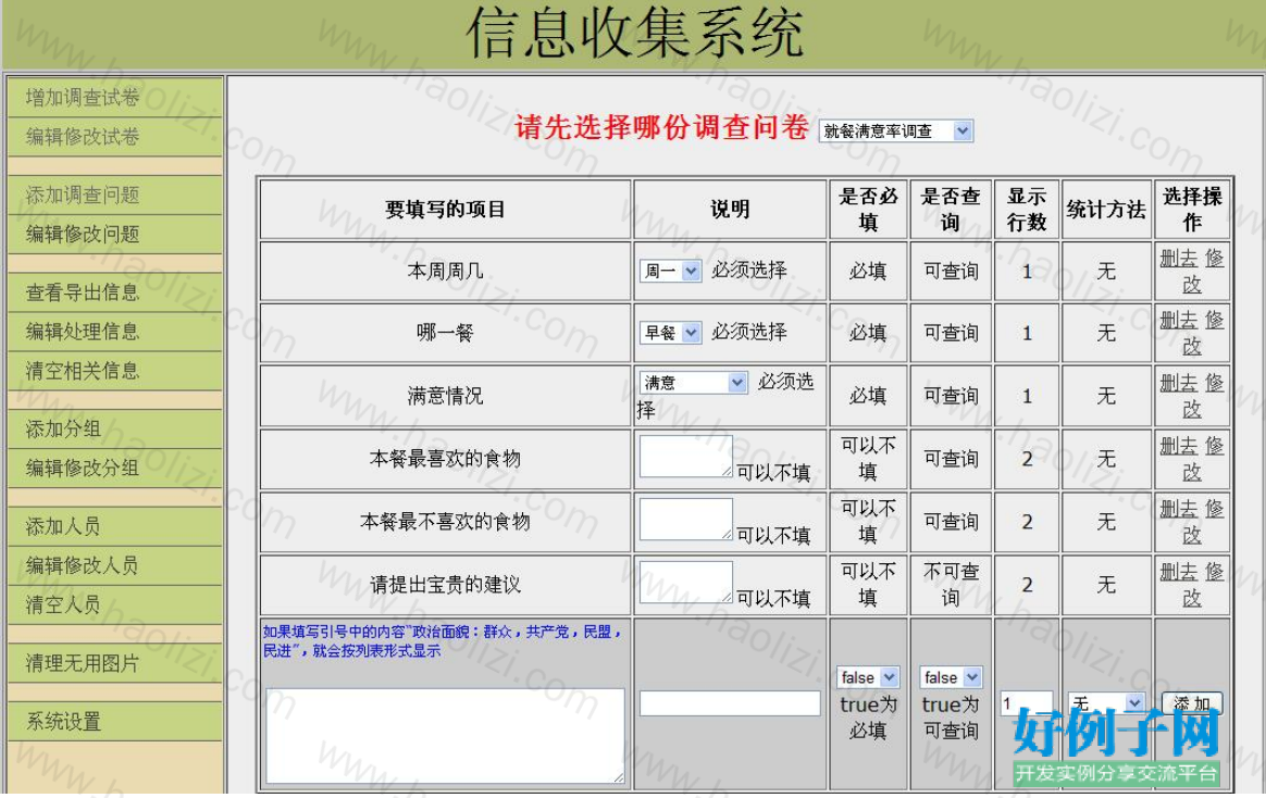 from clipboard from clipboard