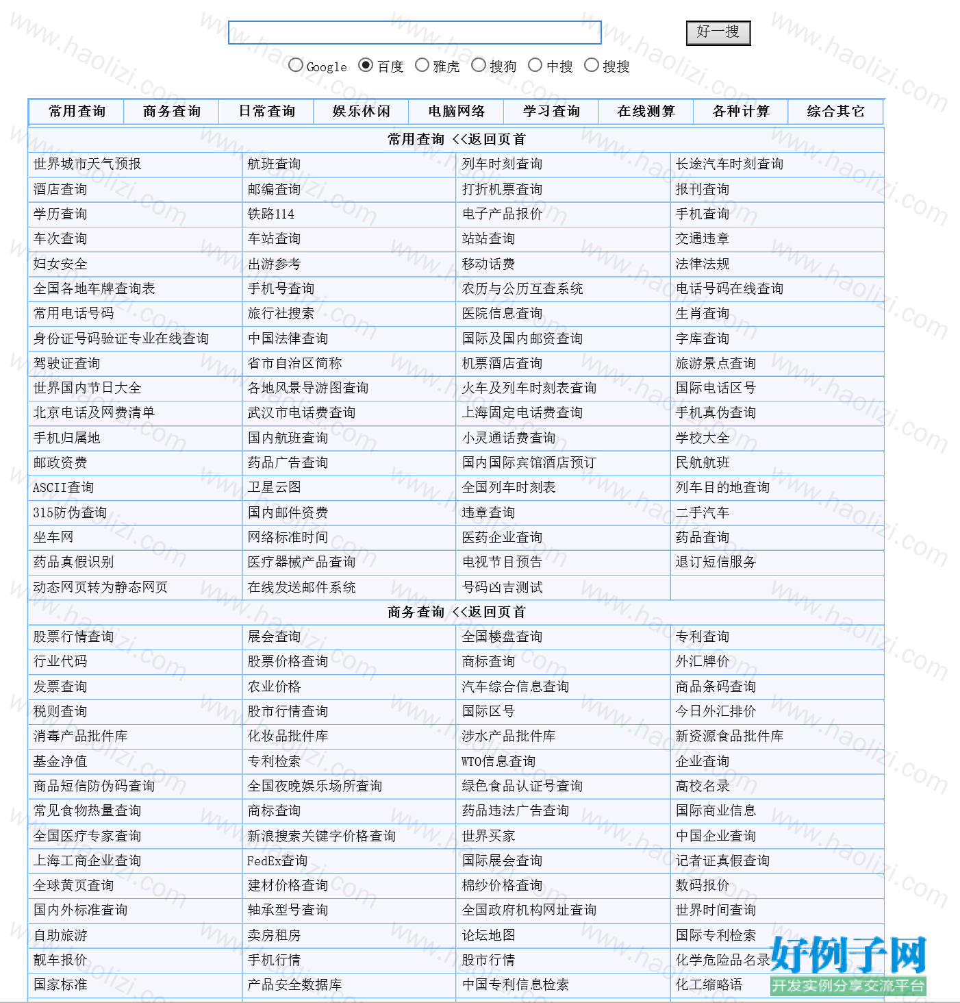 from clipboard from clipboard