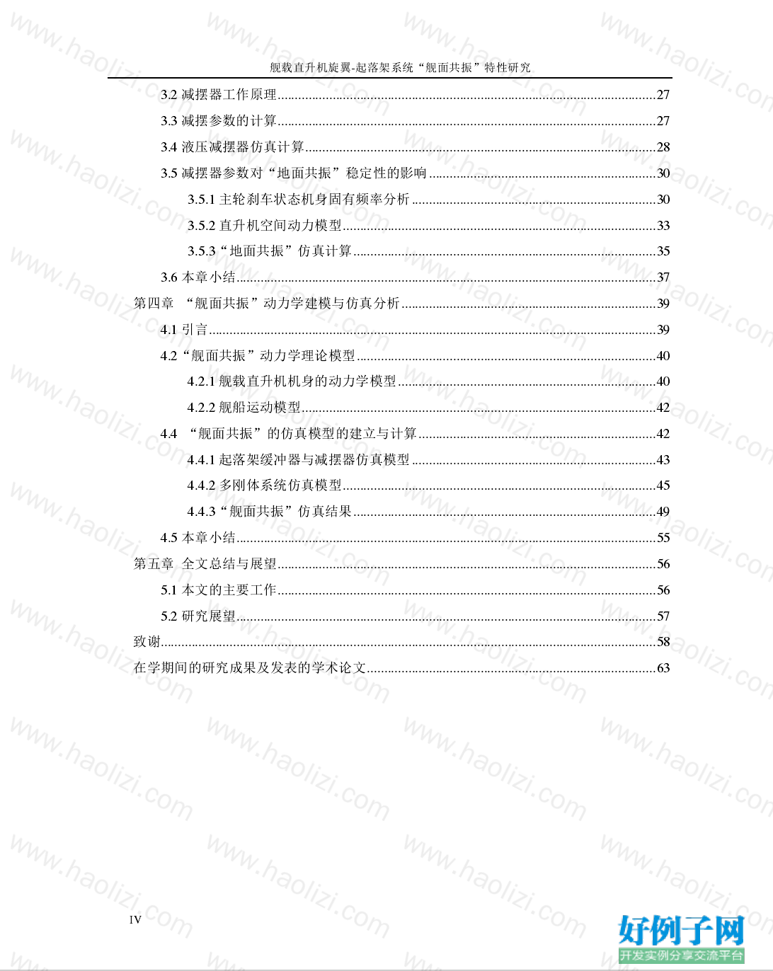 from clipboard from clipboard