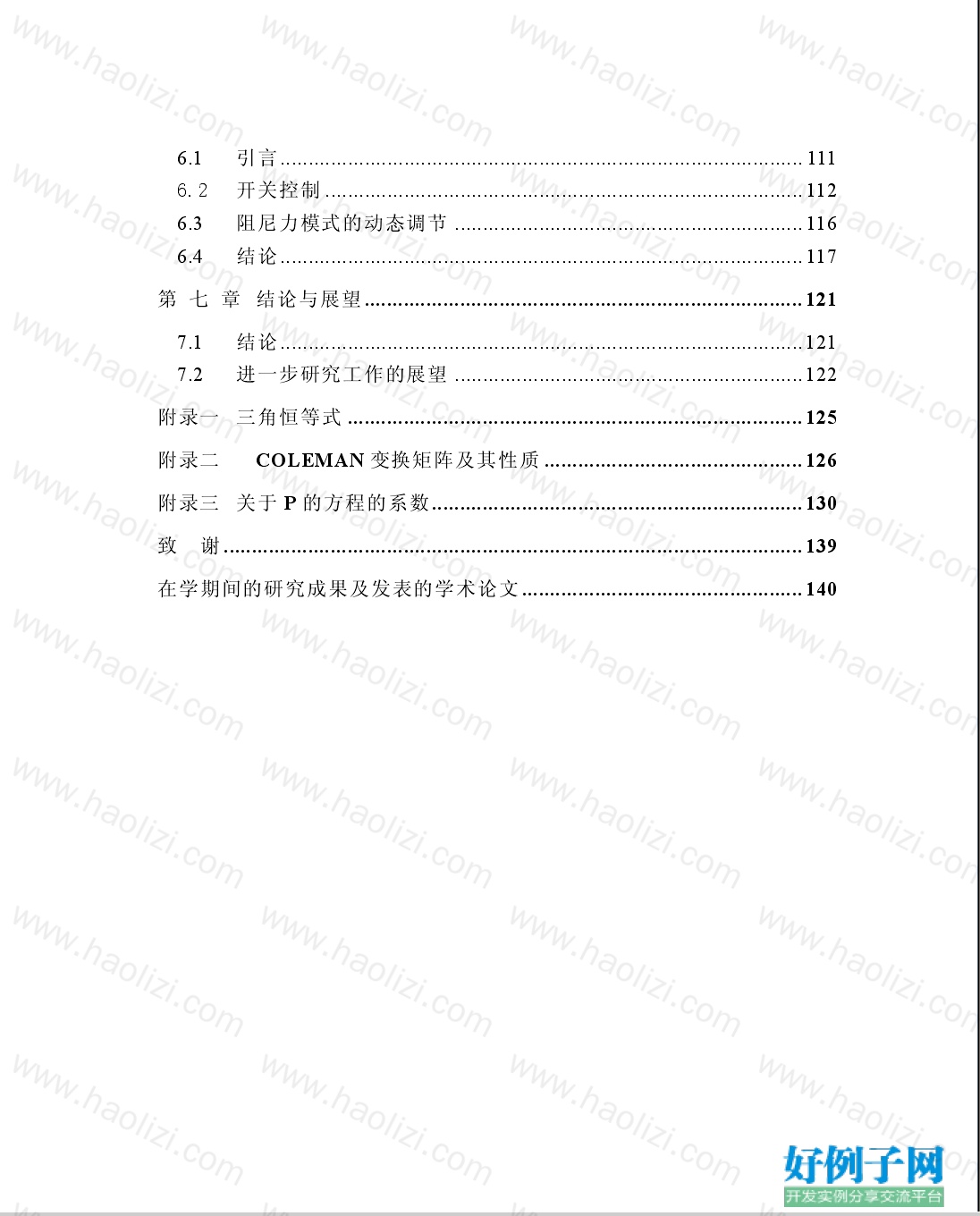 from clipboard