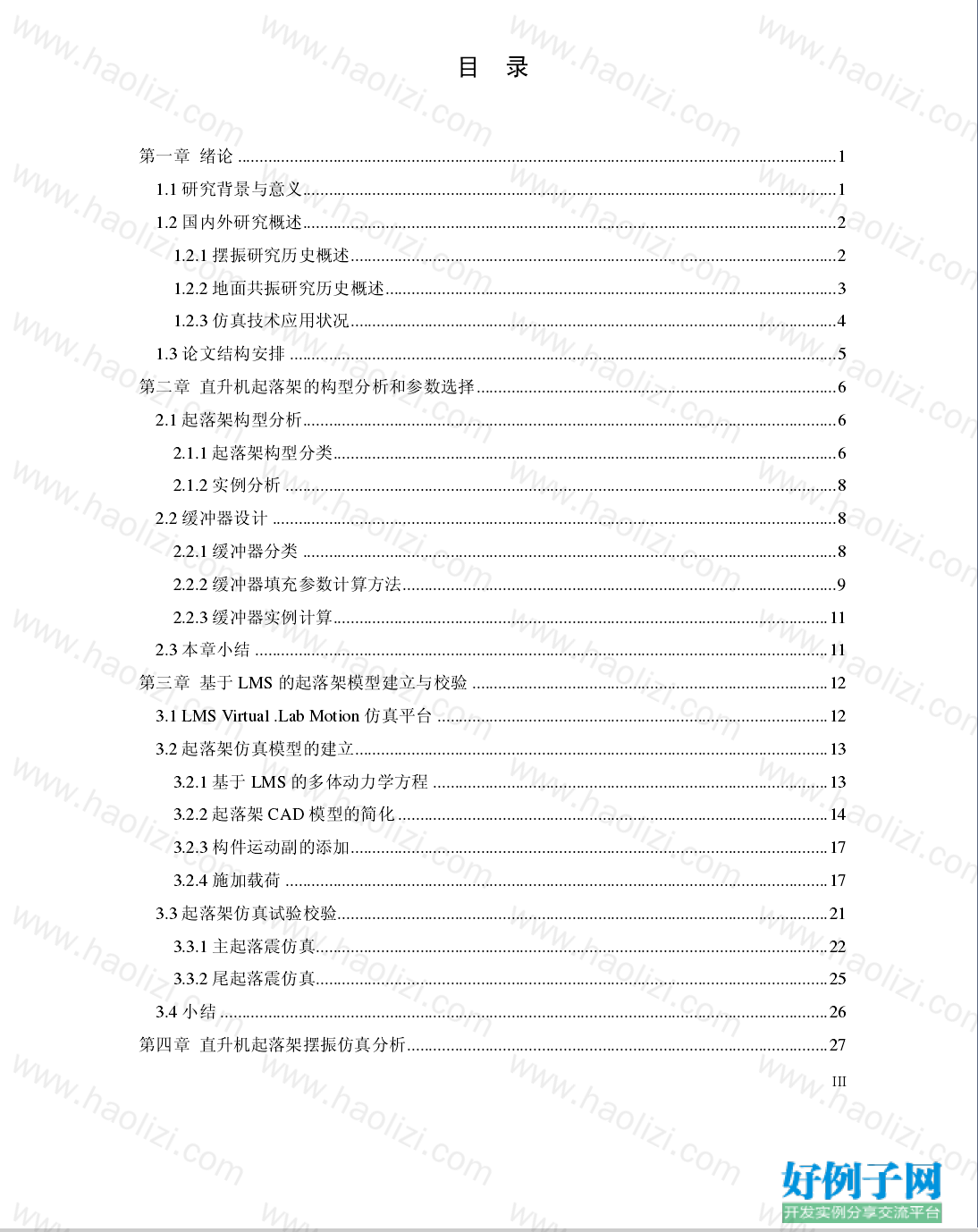 from clipboard from clipboard