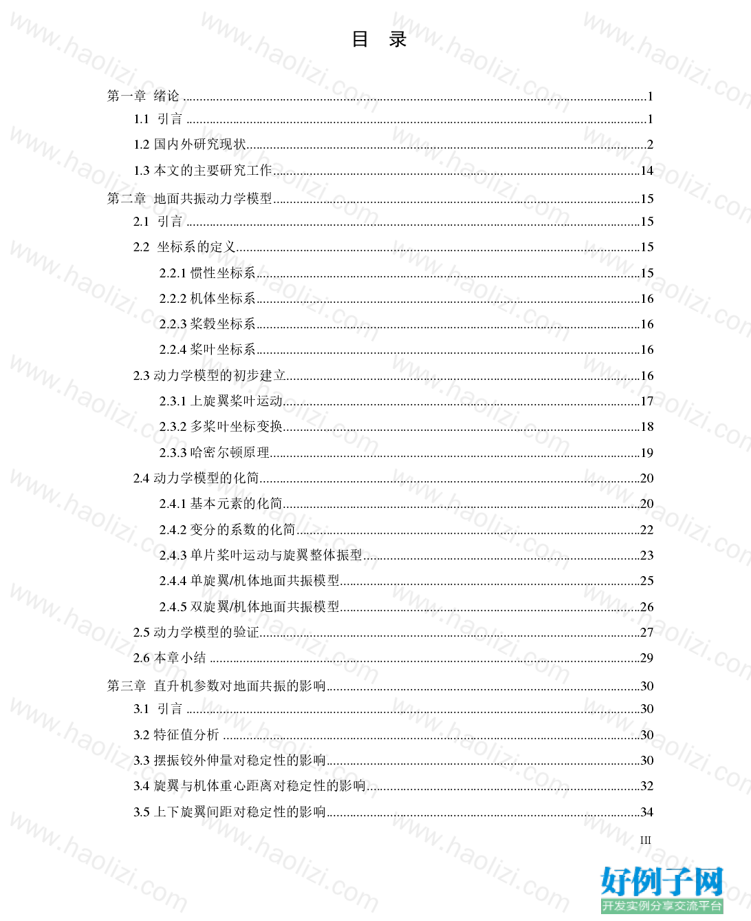 from clipboard from clipboard