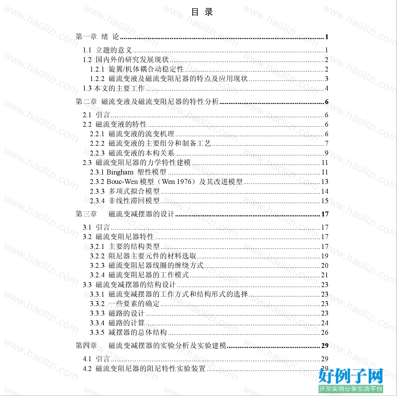 from clipboard from clipboard