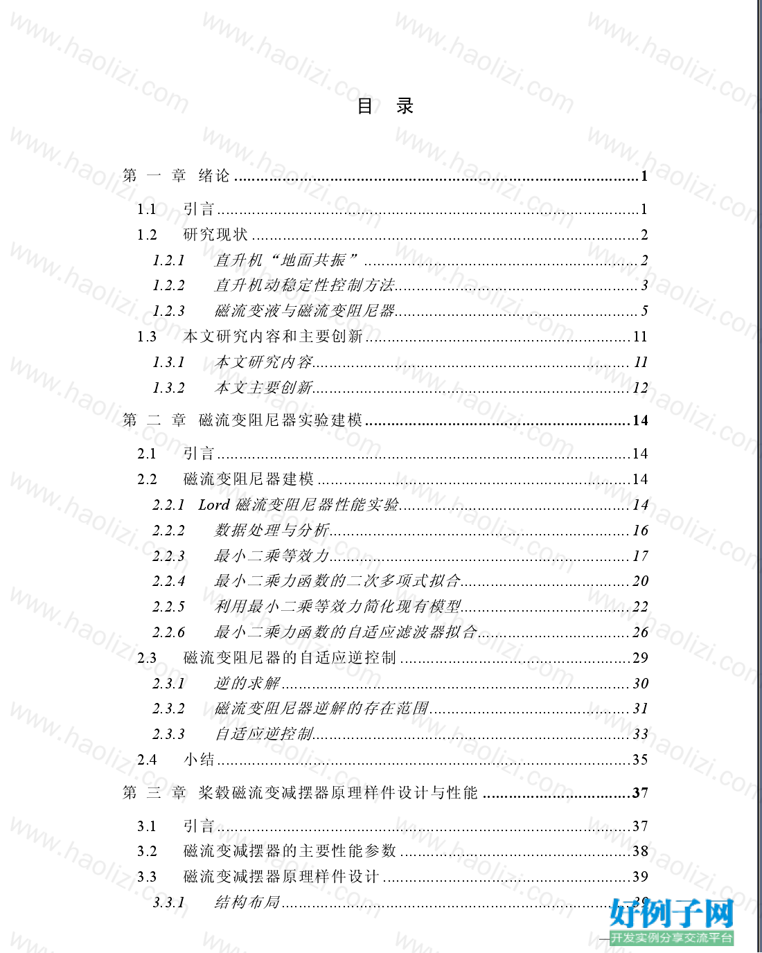 from clipboard