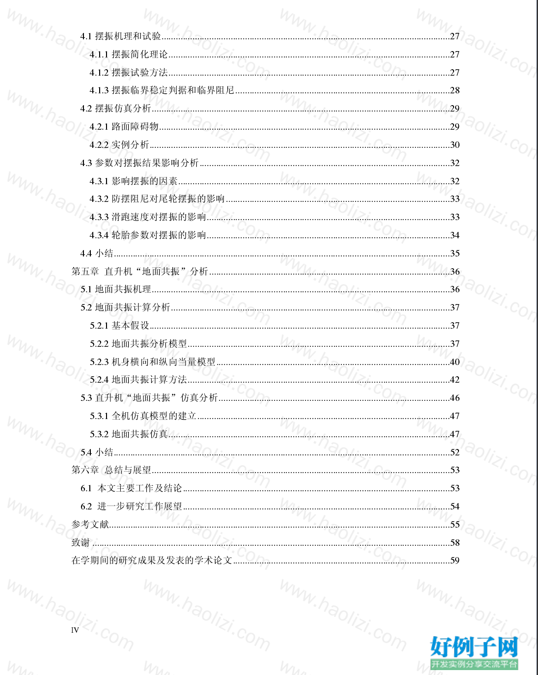 from clipboard from clipboard