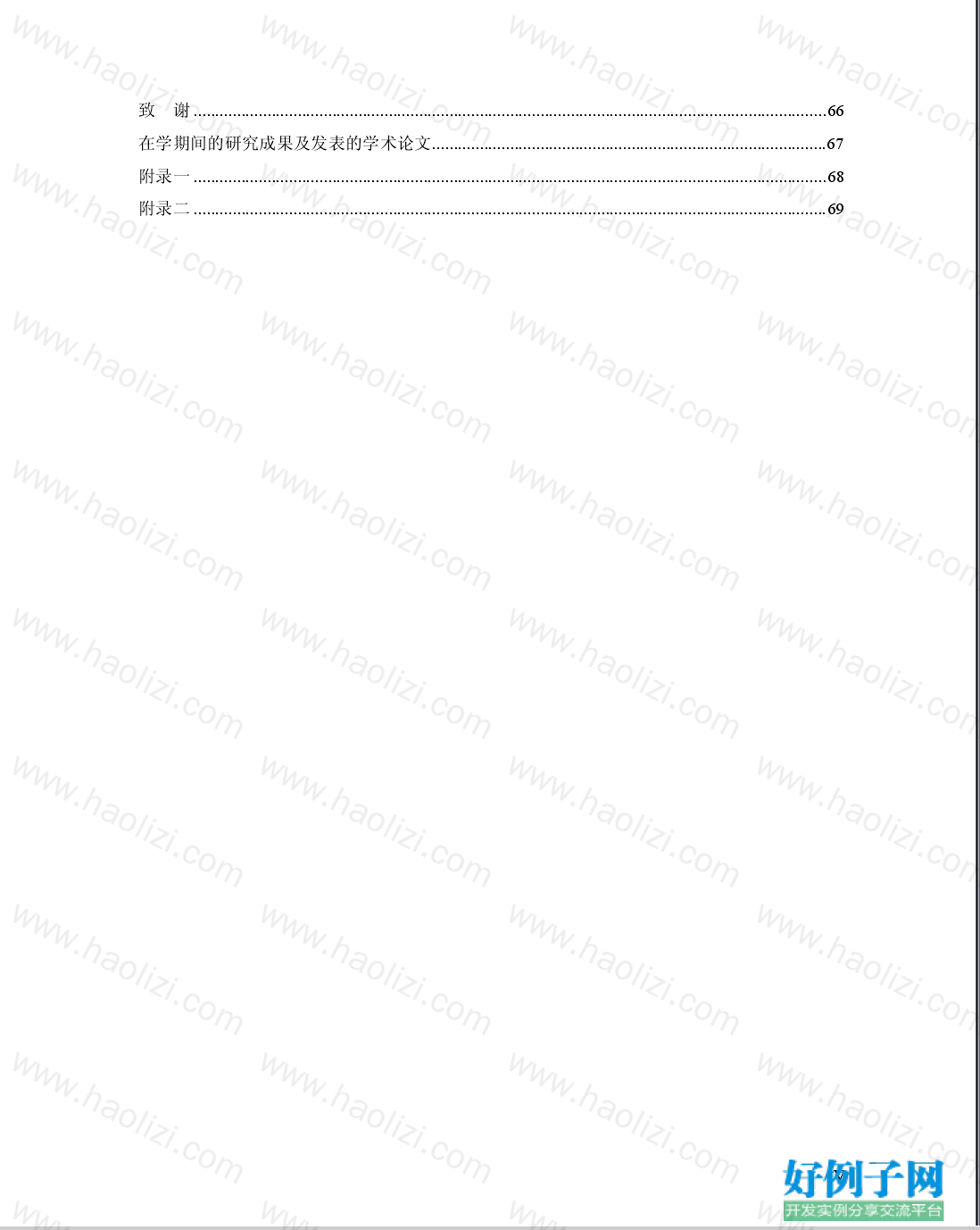 from clipboard