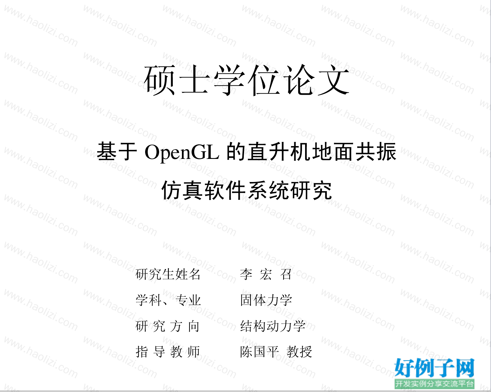 from clipboard from clipboard