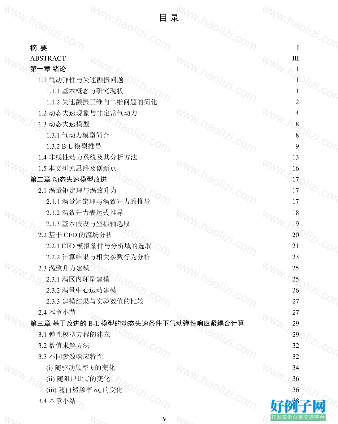 from clipboard from clipboard
