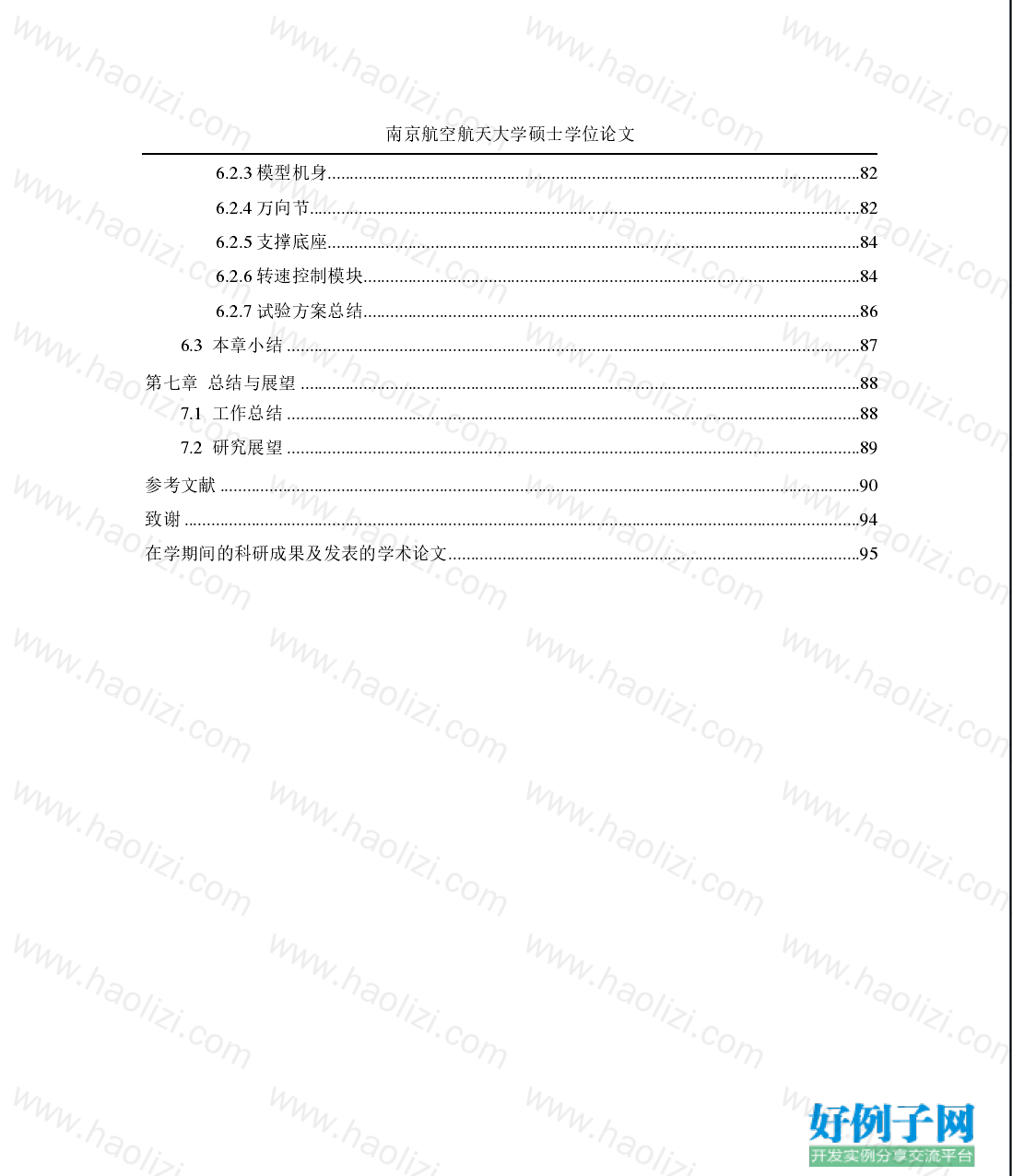 from clipboard from clipboard