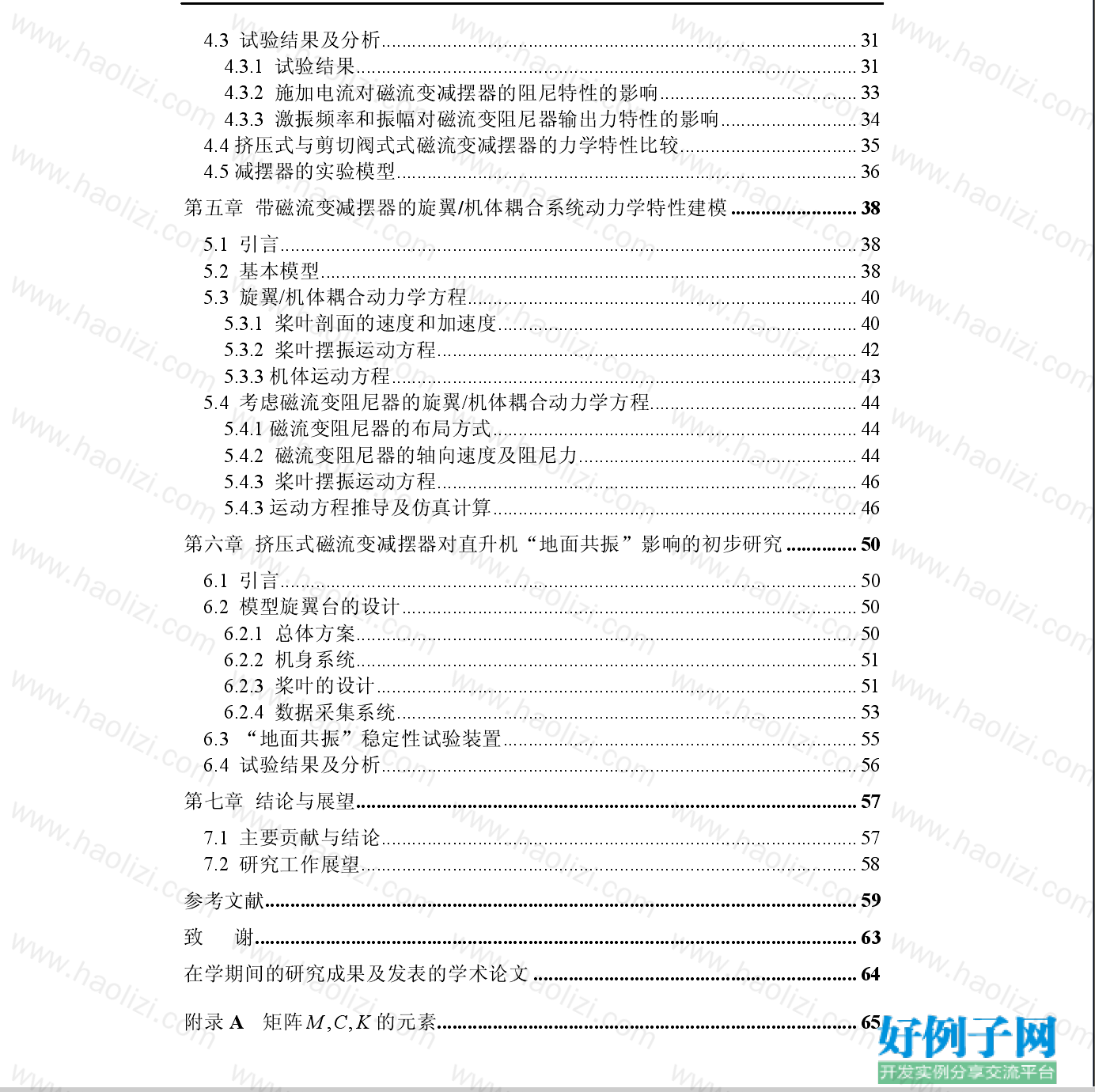 from clipboard from clipboard