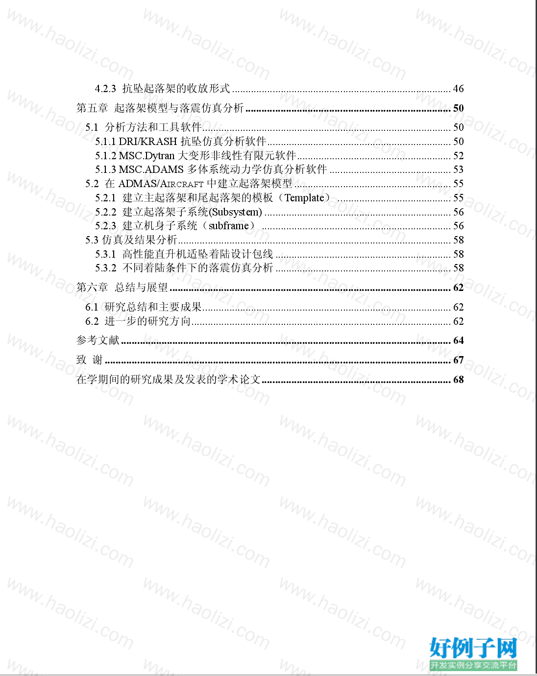 from clipboard from clipboard