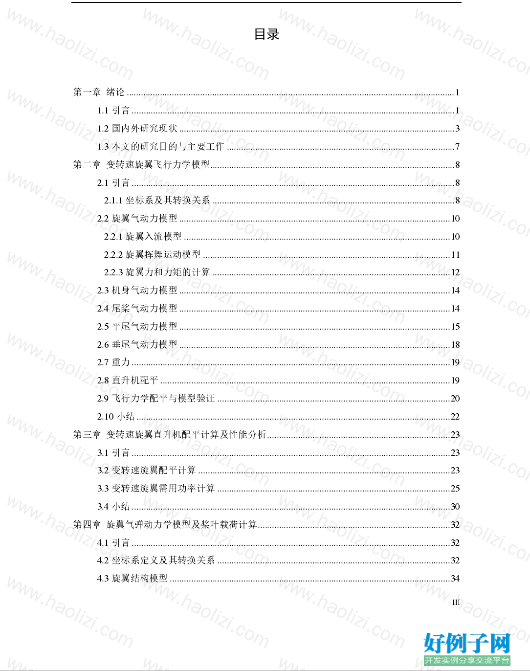 from clipboard