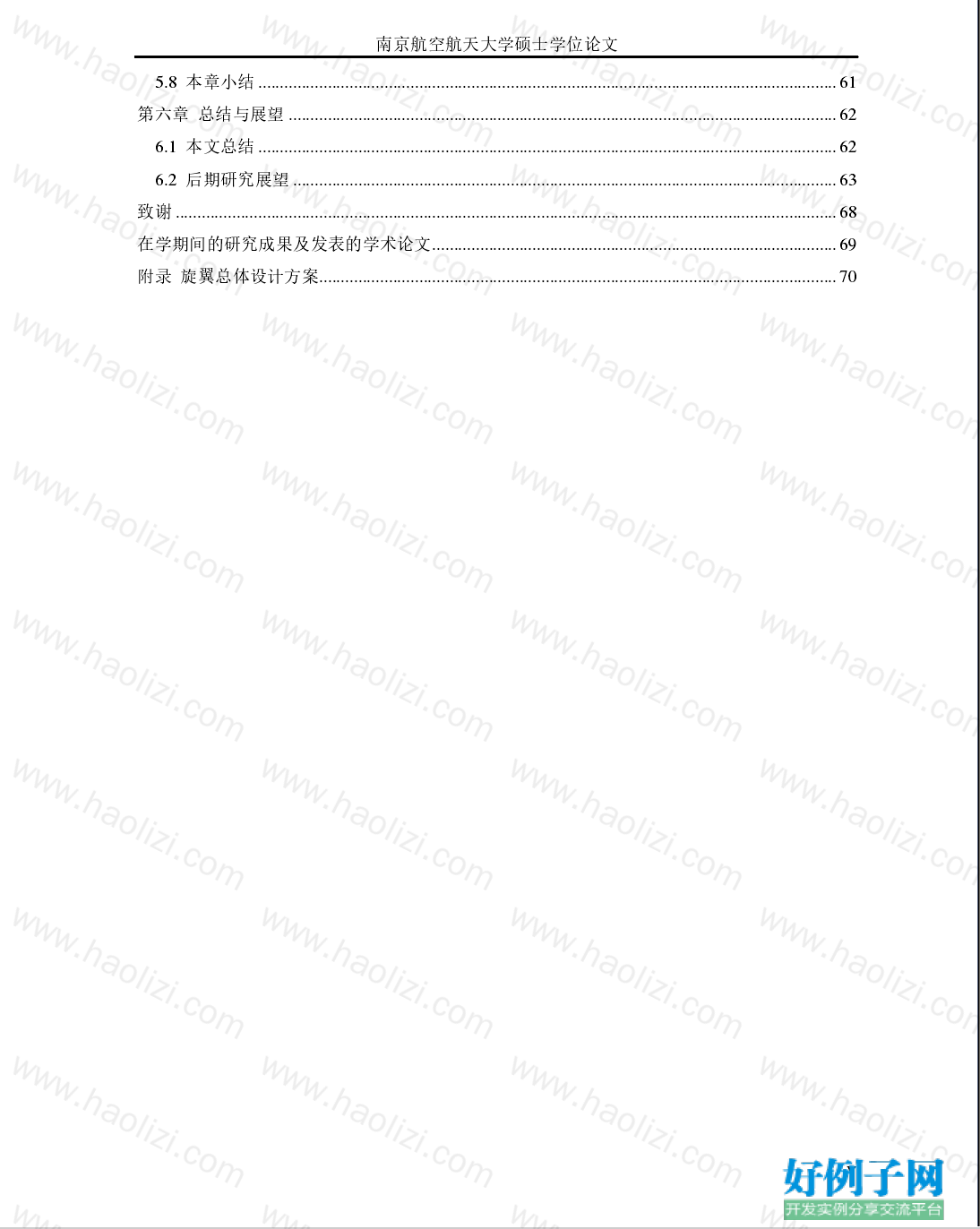 from clipboard from clipboard