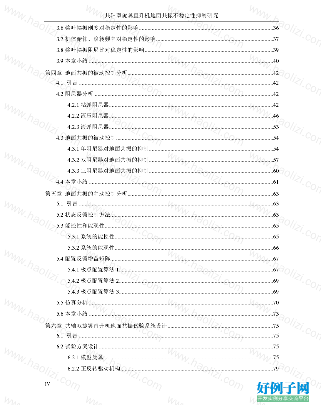 from clipboard from clipboard