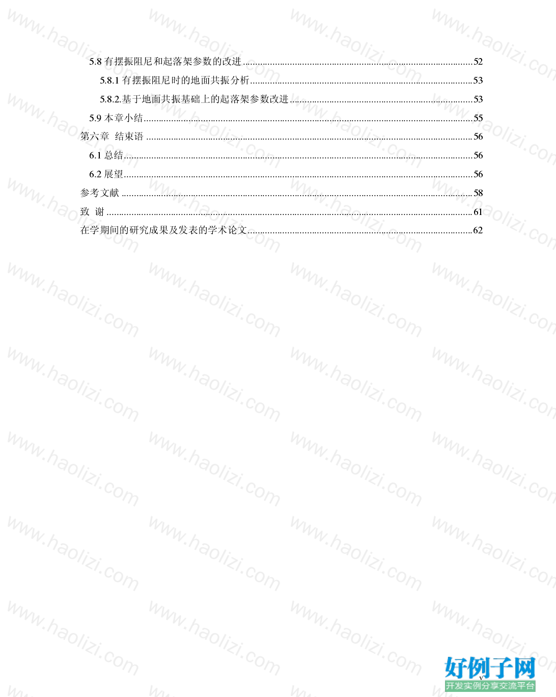 from clipboard from clipboard