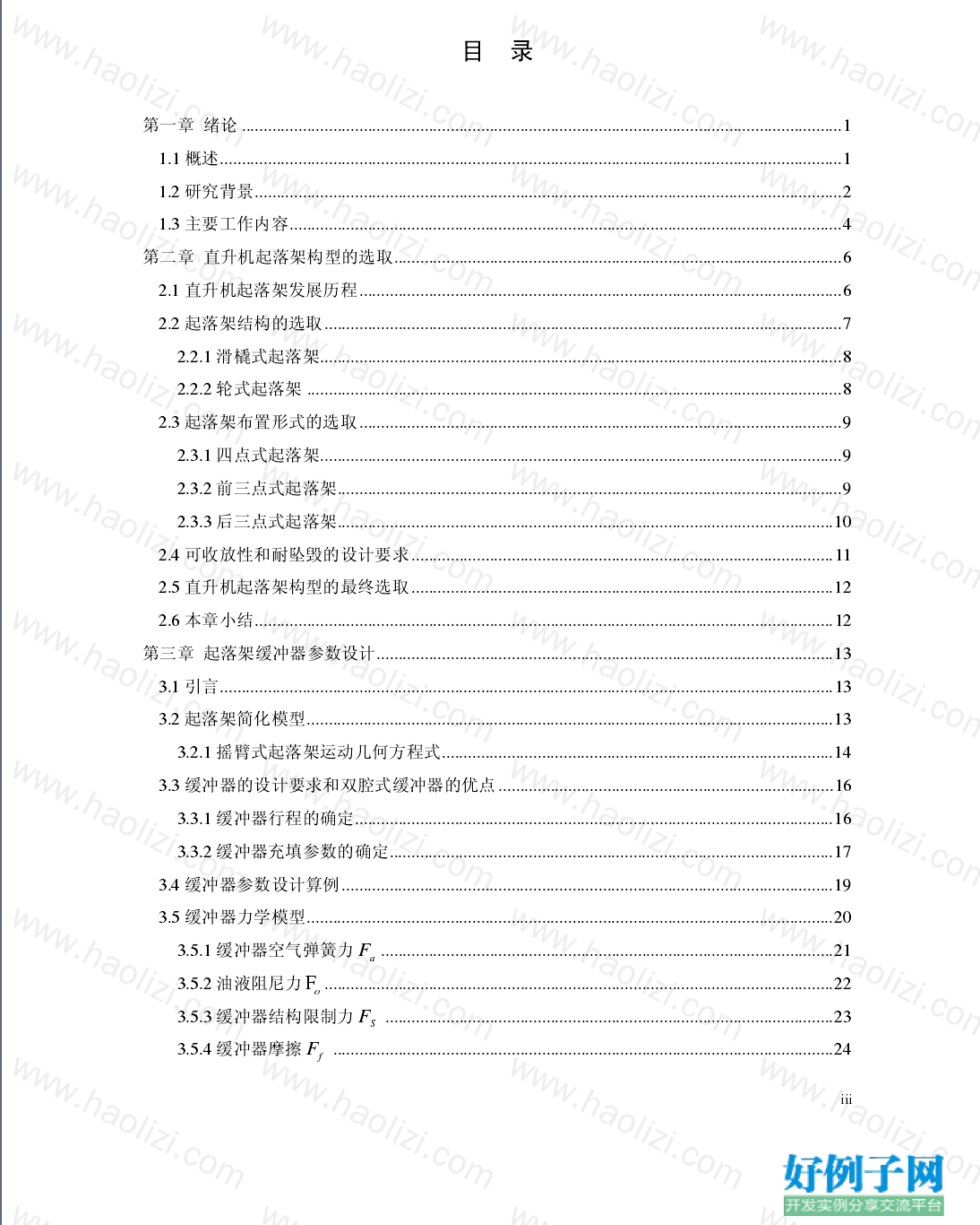 from clipboard from clipboard