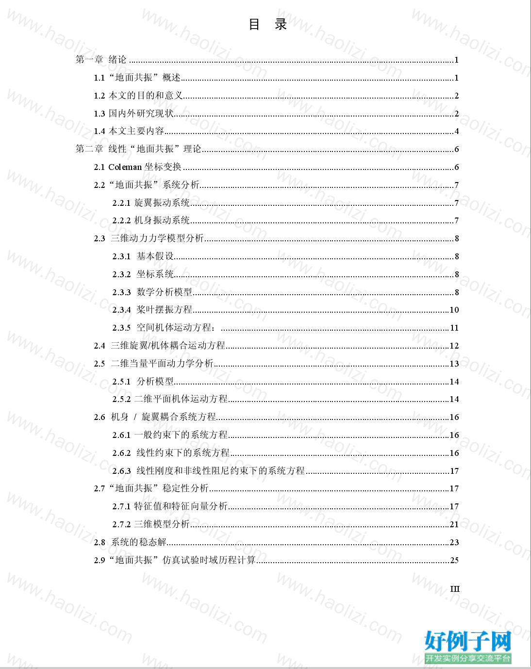from clipboard