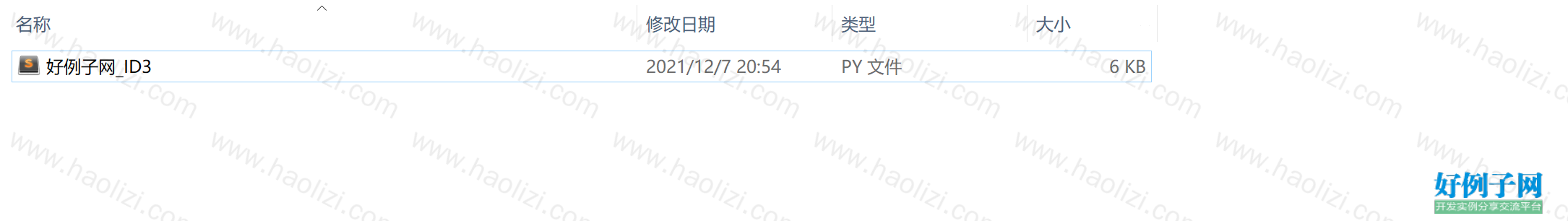 from clipboard